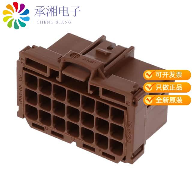 正品8-968975-1原装CONN RCPT HSG 21POS 5.00MM