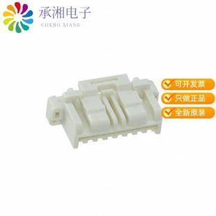 5025780800原装 8CKT CONN HSG BEIGE PLUG 正品