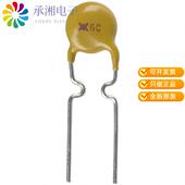 RXEF017原装 60V PTC 正品 RESET FUSE 170MA RADIAL