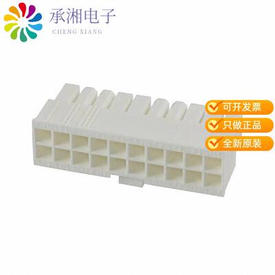 全新10127815-20LF正品CONN RCPT HSG 20POS 4.20MM