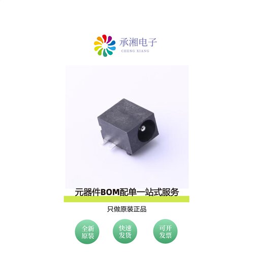 原装KH-DC-044D-2.0STM|KH-DC-045B-1.3STM|KH-DC-050-2.0STM