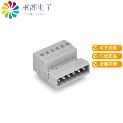 全新231-613正品1-CONDUCTOR MALE CONNECTOR; 2.5