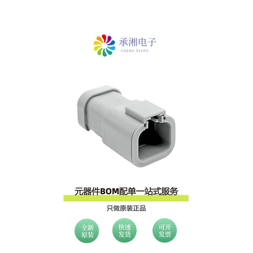 原装ATP04-4P-EC01|ATP04-4P-PM01|ATP04-4P-KIT01