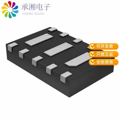 全新AQ2555NUTG正品TVS DIODE 2.5VWM 19VC 10UDFN