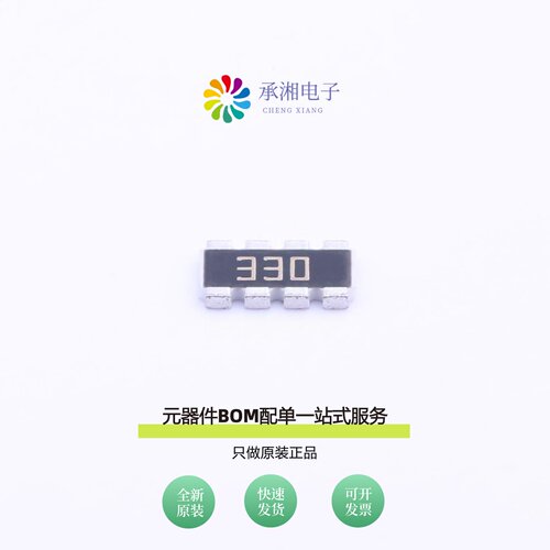 原装CRA064RJ33R0E04Z|CRA064RJ470RE04Z|CRA064RJ4K70E04Z
