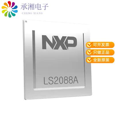 全新LS2088AXE7V1B正品LS2088A XT WE 2000 R1.1
