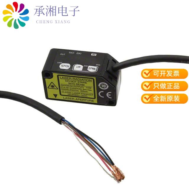 正品HG-C1050原装SENSOR REFLCTV 50MM NPN OPEN COL