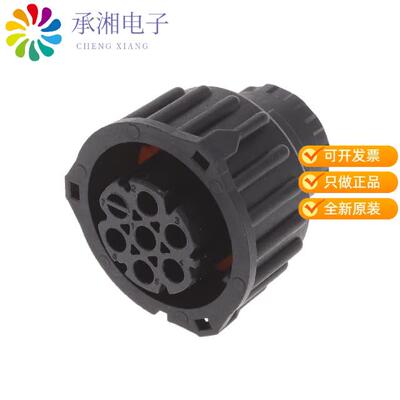 全新967650-2正品CONN PLUG HSNG FMALE 6POS INLINE