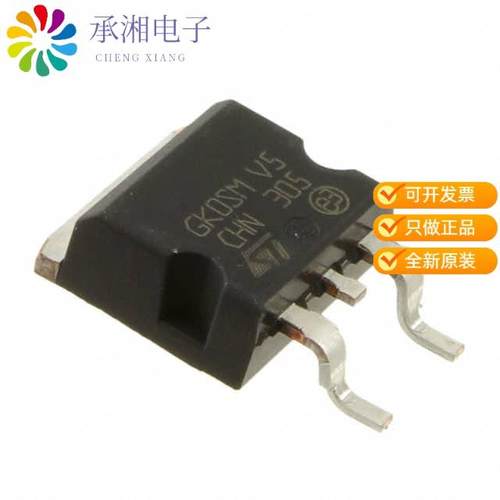 正品STPS2045CGY-TR原装DIODE ARRAY SCHOTTKY 45V D2PAK