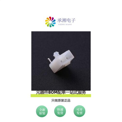 原装C4255WR-F-02P|C4255WR-2X02P|C3030WV-F-2X12P