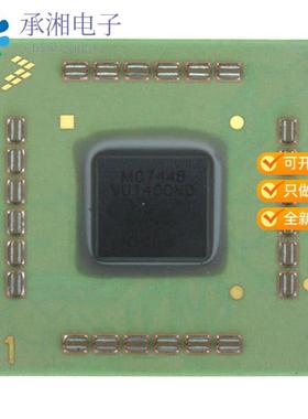 正品MC7448VU867ND原装IC MPU MPC74XX 867MHZ 360FCCBGA