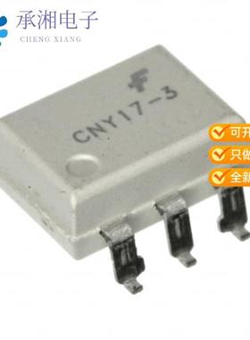 正品CNY173SM原装OPTOISO 4.17KV TRANS W/BASE 6SMD