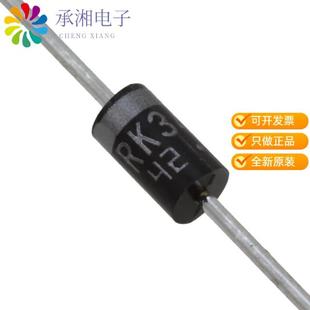 DIODE 14V1原装 SCHOTTKY 40V AXIAL 正品 1.7A