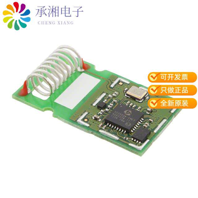 正品ZM5304AH-CME3R原装RX TXRX MODULE ISM  1GHZ SMD