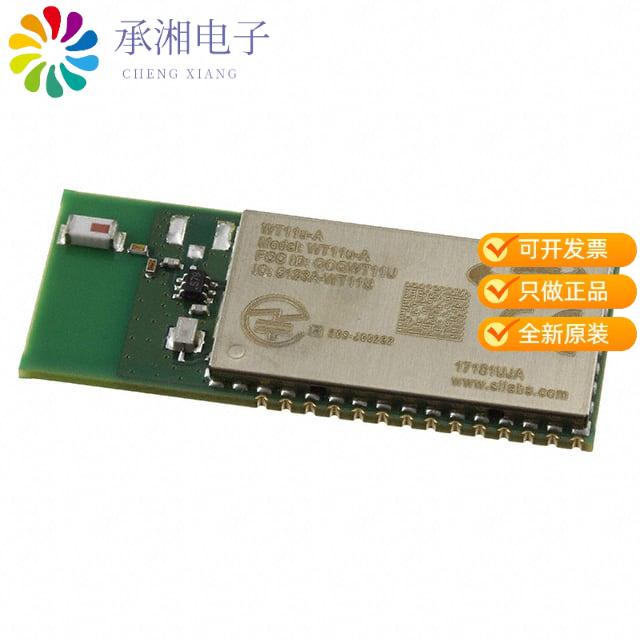 正品WT11U-A-AI56原装RX TXRX MOD BLUETOOTH CHIP SMD
