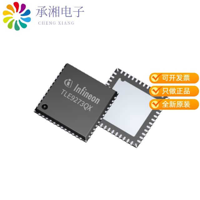 正品TLE9855QXXUMA2原装IC MCU 32BIT 96KB FLASH 48VQFN