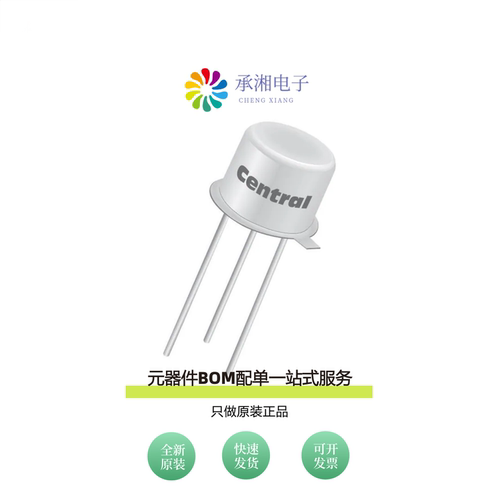 原装2N3439 PBFREE|2N2905A PBFREE|2N2907A PBFREE
