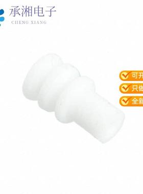 正品963531-1原装CONN CONTACT SEAL 1POS