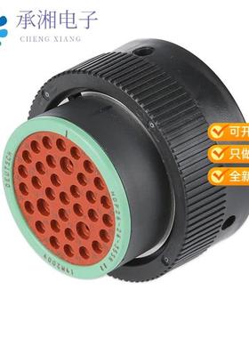 正品HDP26-24-35SN原装CONN PLG HSG FMALE 35POS INLINE