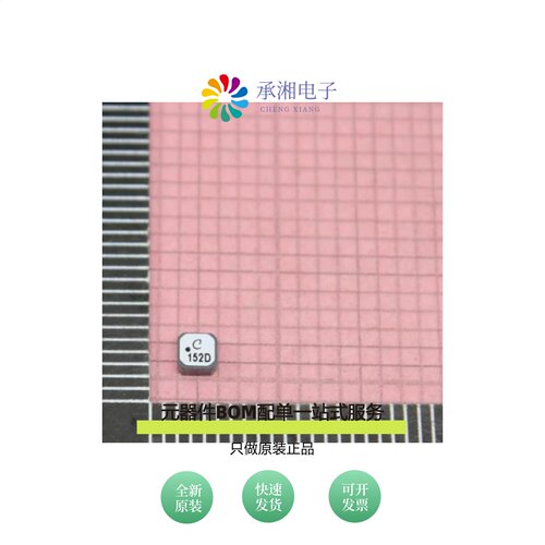 原装LPS3015-152MRB|LPS3015-222MRB|LPS3010-471MRC