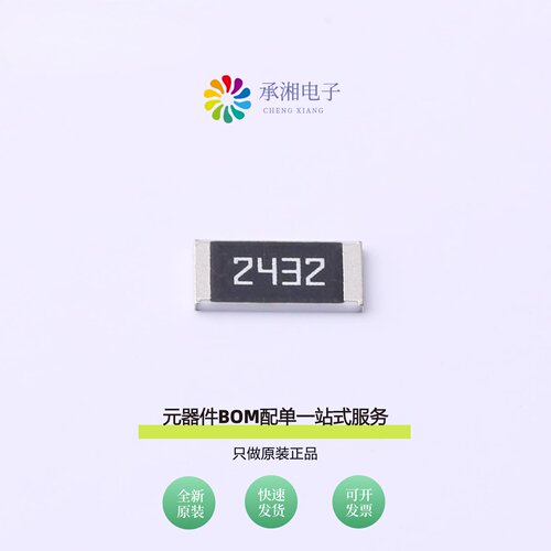 原装FRC2512F2432TS|FRC2512F24R0TS|FRC2512F2430TS
