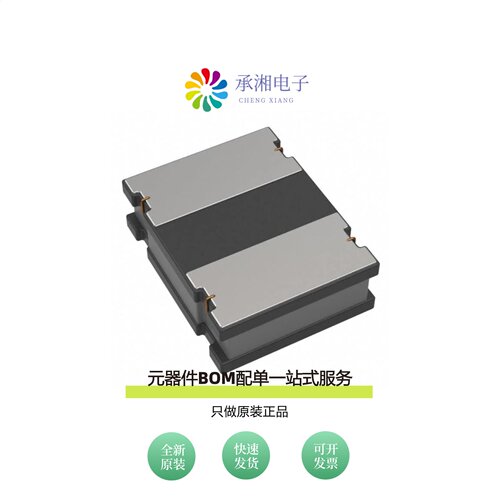 原装SDET32251E-4R7MS|SDES064T-680MS|V36SE12004NRFA