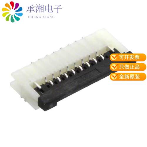 全新686108148922正品CONN 1MM HORZ BOTTOM SMD 8POS