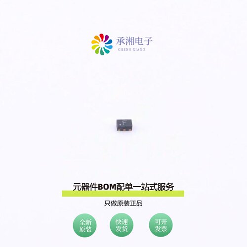 原装FM1630C|FM1702SL|FM1623