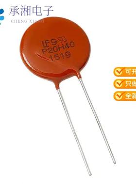 正品V20H420P原装VARISTOR 680V 10KA DISC 20MM