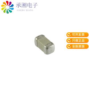 CER CAP 2PF 50V 0402 全新UVK105CH020BW C0H F正品