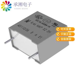 FILM CAP 2.2UF 20% 正品 560VDC R46KR4220JHM2M原装