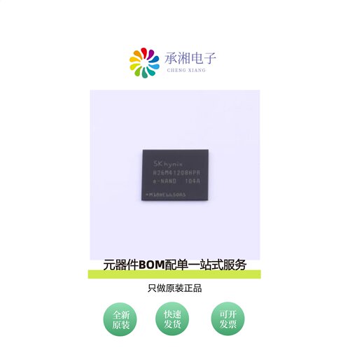 原装H26M41208HPR|H5TQ4G63EFR-RDC|H26M41204HPR
