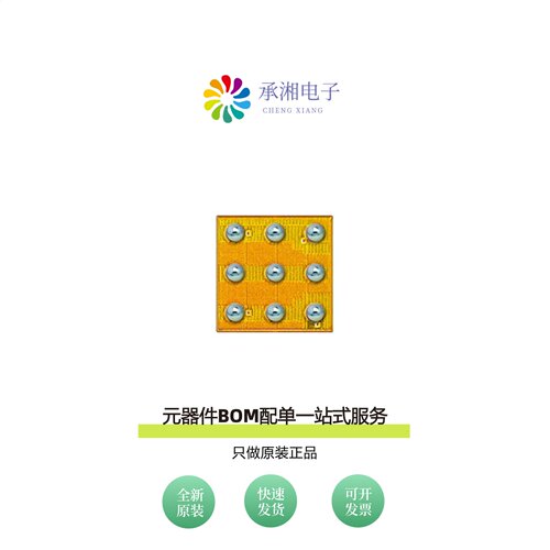 原装EPC2039|EPC2031|EPC2034C