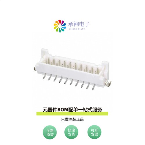原装DF11Z-20DP-2V(27)|DF11Z-20DS-2V(50)