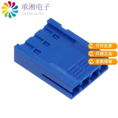 正品67013-004LF原装CONN FFC/FPC RCPT HSG 4POS 2.54