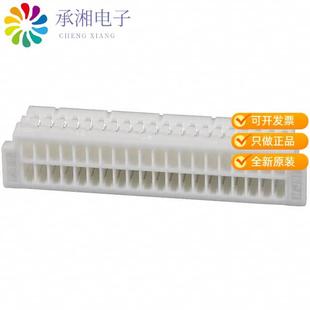 HOUSING WHITE 40V 1MM 40POS SHD CONN B原装 SHDR 正品