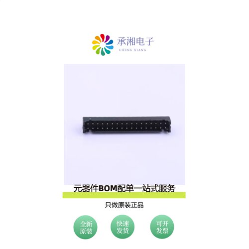 原装A2211WV-2X17P|A2211WVA-SF-2X04P|A2211WVA-SF-2X03P