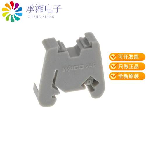 全新249-101正品SCREWLESS END STOP; 6 MM WIDE; F