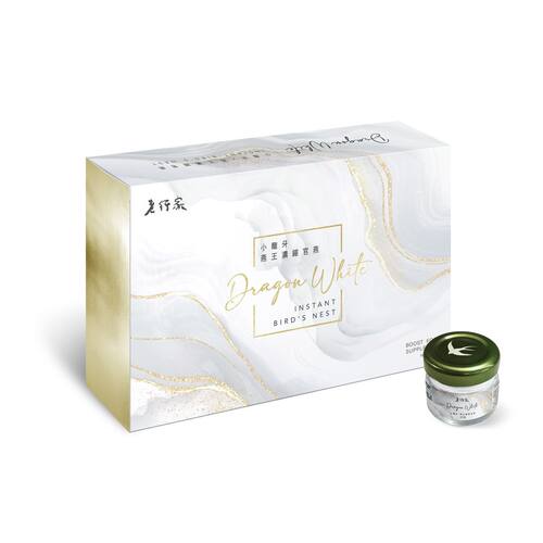 老行家燕王小龙牙即食官燕20ml*7支即食燕窝礼盒胶原蛋白无添加剂