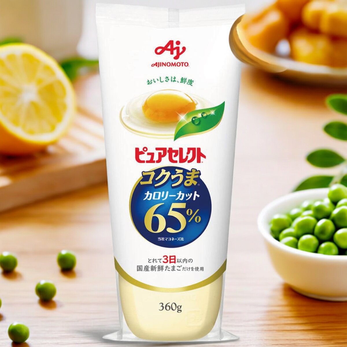 味之素 日本低卡路里LESS65%浓厚蛋黄沙律酱厨房家用商用进口调味