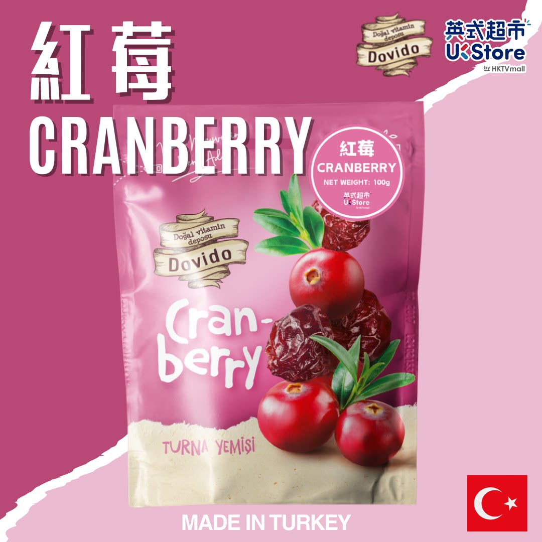 Dovido 土耳其原装进口红莓干100克以其酸甜口味而闻名高品质干果