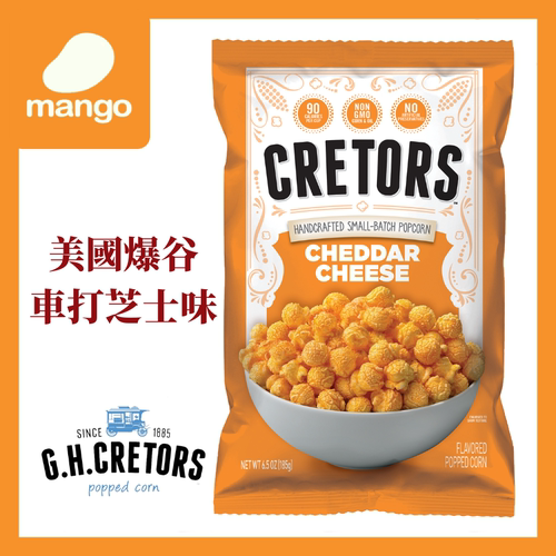 JetBrains车打芝士味爆谷184g