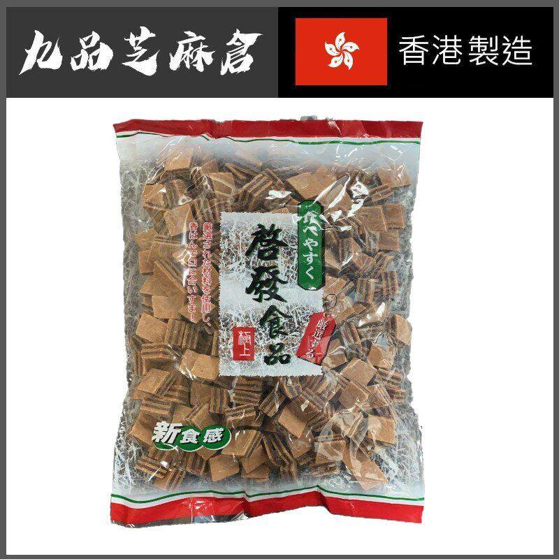 香港经典老字号启发巨量装山楂汉堡顺气润喉生津止渴回味小零食