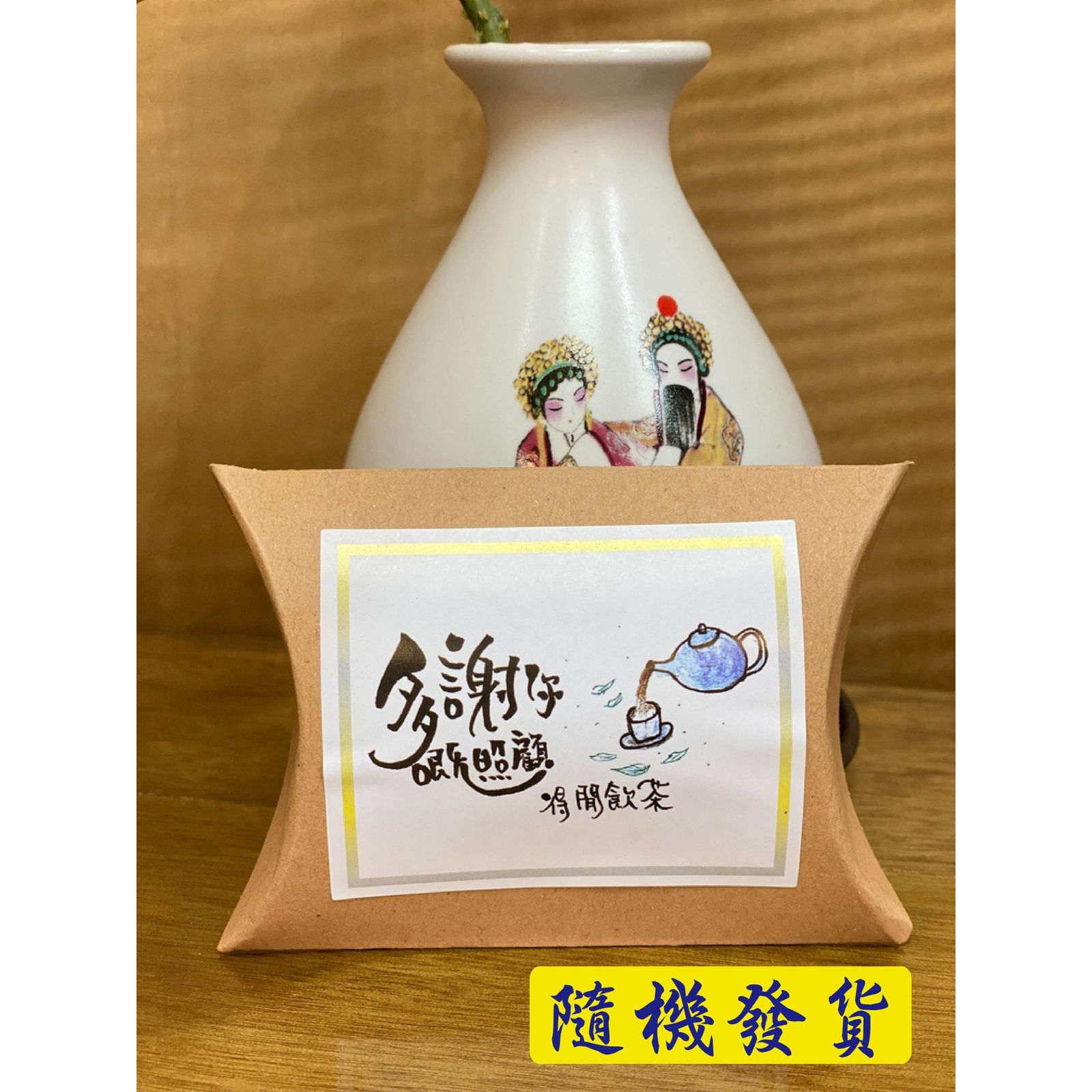 正草堂散水茶包5盒清热明目泡茶礼品花茶纯天然健康养生养生茶包