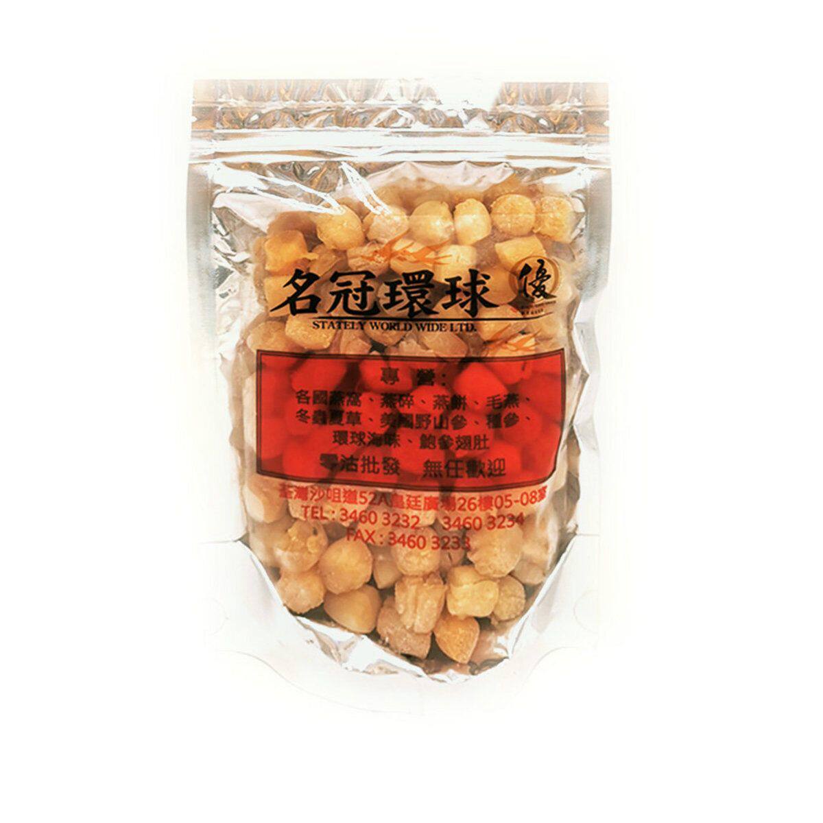 名冠环球 元贝仔300克干瑶柱滋阴益肾煲汤海味干货健康食品南北货