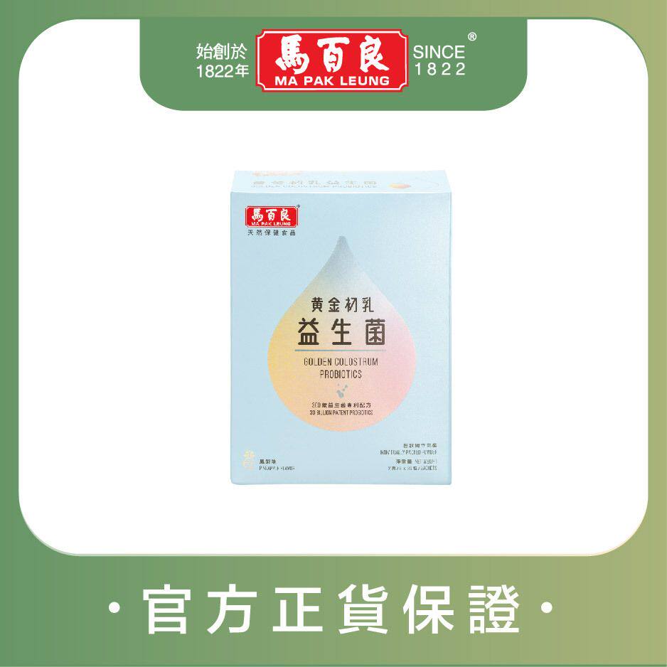 马百良黄金初乳益生菌专利配方强化肠道屏障排走宿便强化肠道屏障