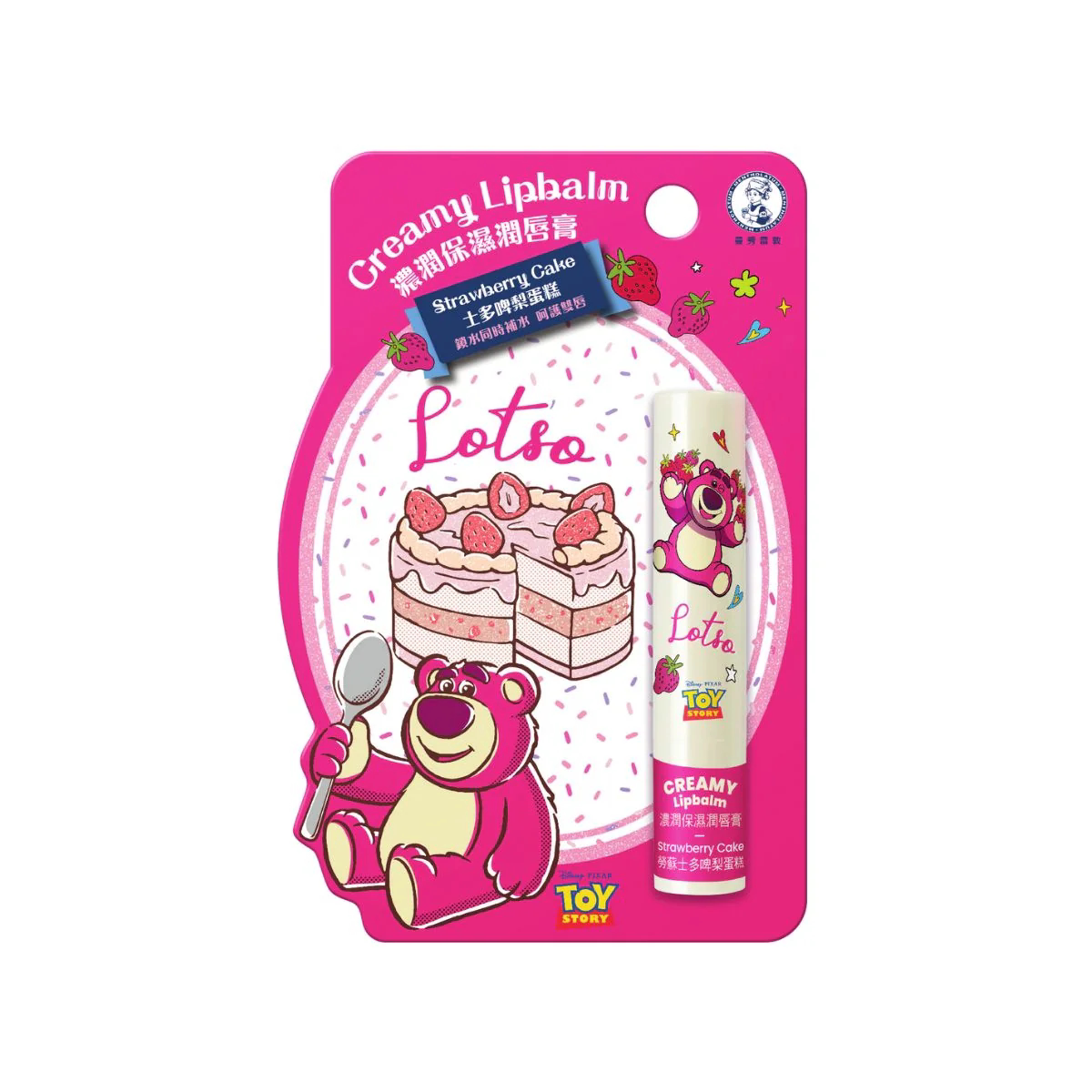 特价促销Mentholatum - - 浓润保湿润唇膏3.3g (士多啤梨蛋糕)