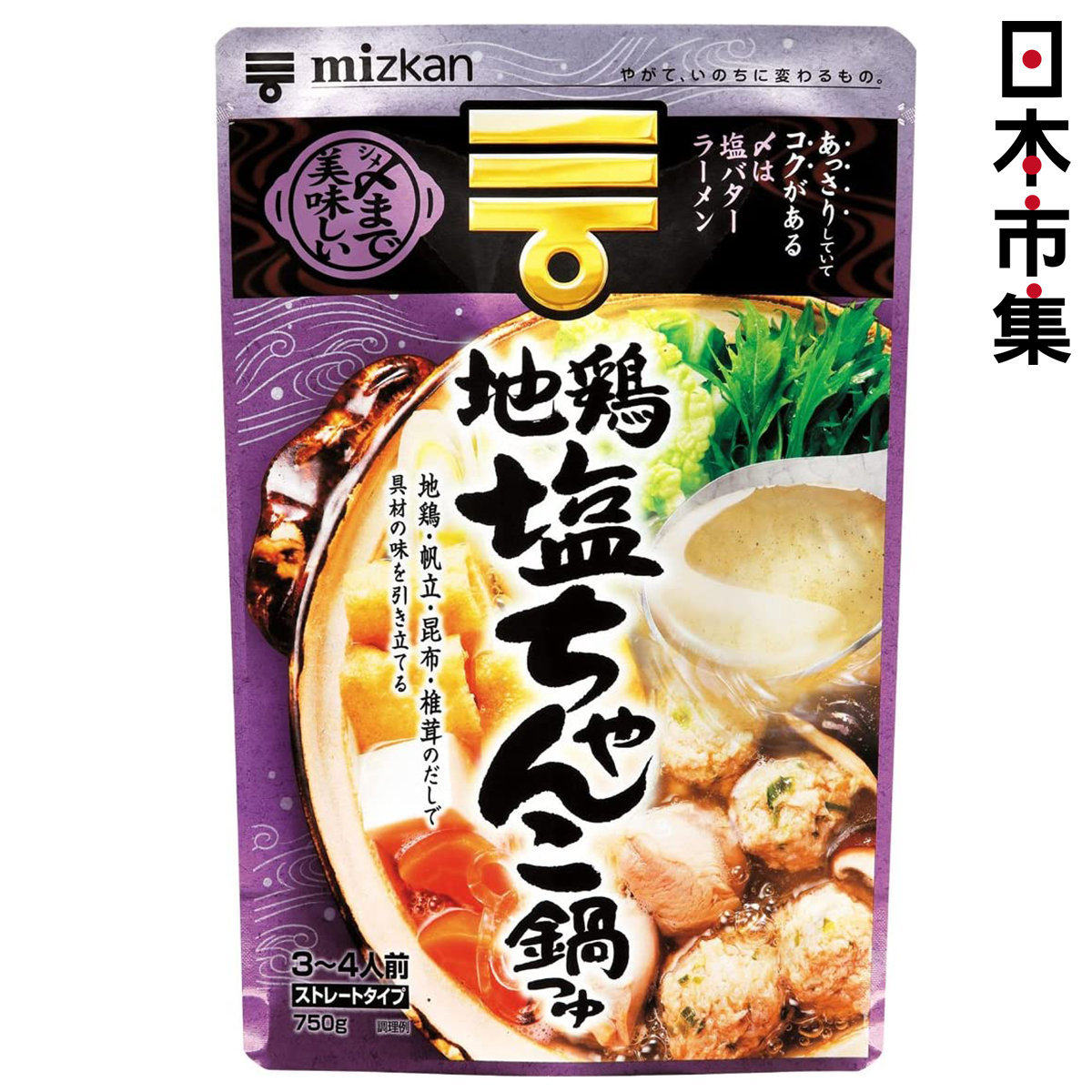 味滋康香港进口日版日式汤包地鸡扇贝昆布椎茸火锅汤底增味750g版