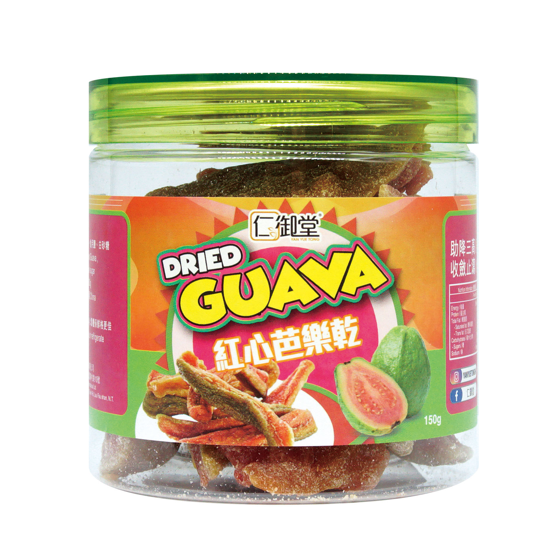 香港进口仁御堂红心芭乐干150g收敛止泻健食开胃收缩止润干果瓶装