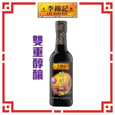 李锦记 香港进口双璜醇酿头抽饭店大厨专用厨房烹饪豉油酱油500ml